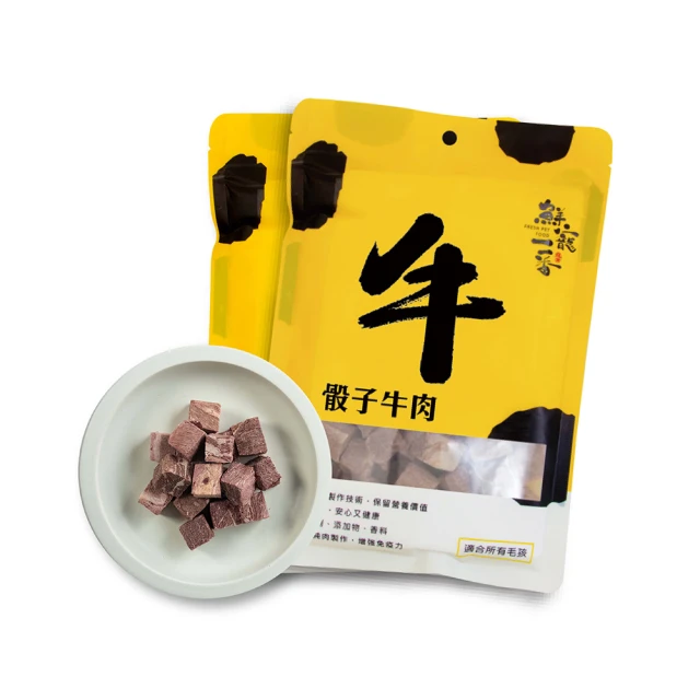鮮寵一番-寵物軟骨素+鈣 每盒15入裝-每入1.5g 軟骨素 鈣粉 寵物保健食品 寵物食品 寵物關節護理 歷史價格詳細信息