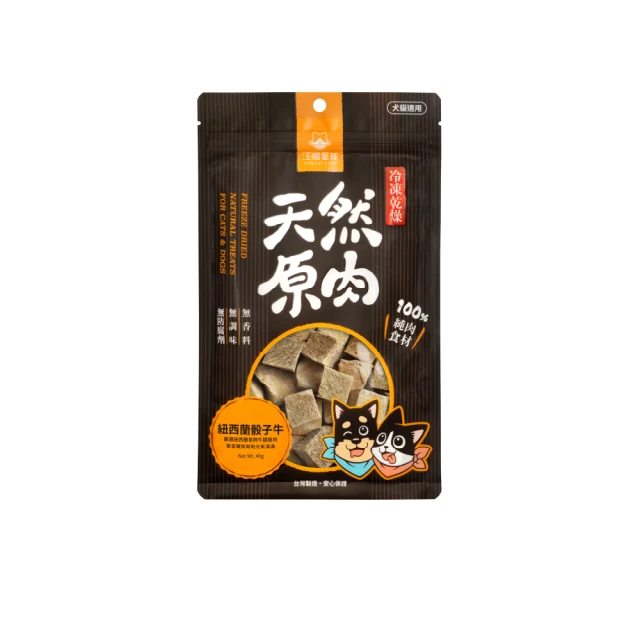 【汪喵星球】犬貓冷凍乾燥原肉零食－澎湖丁香魚30g 歷史價格詳細信息
