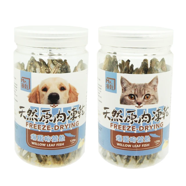 【Mr.凍乾】犬用天然原肉凍乾(鴨肉/牛肉) 歷史價格詳細信息