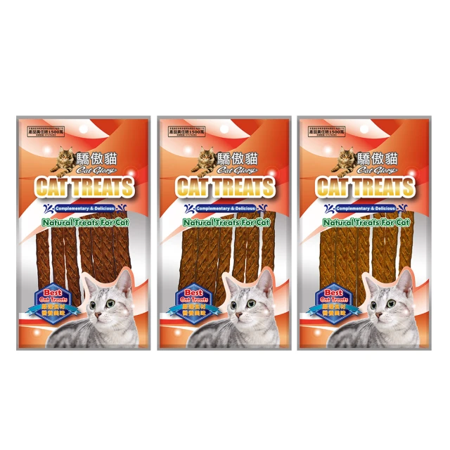 【Cat Glory 驕傲貓】驕傲棒罐裝150g(貓零食、貓點心、魚泥) 歷史價格詳細信息