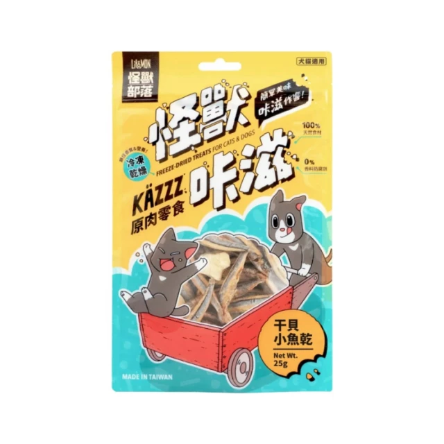怪獸部落 卡滋零食冷凍乾燥 雞里肌 土雞冠 雞胸丁 三款可選 貓狗零嘴 寵物零食  蝦皮直送 歷史價格詳細信息