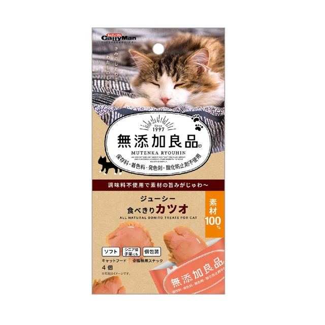 Cattyman 可拆洗可調式餐桌組 歷史價格詳細信息