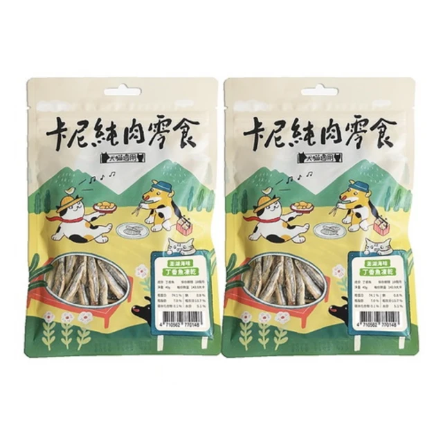 【CarnivoreRAW 卡尼】丁香魚凍乾40g-2包組(天然原肉零添加 冷凍乾燥製成 高蛋白 低脂肪 適口性高) 價格比較,價格查詢,歷史價格詳細信息