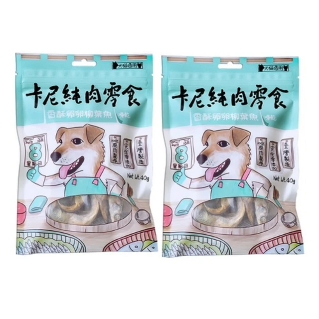 【CarnivoreRAW 卡尼】丁香魚凍乾40g-2包組(天然原肉零添加 冷凍乾燥製成 高蛋白 低脂肪 適口性高) 歷史價格詳細信息
