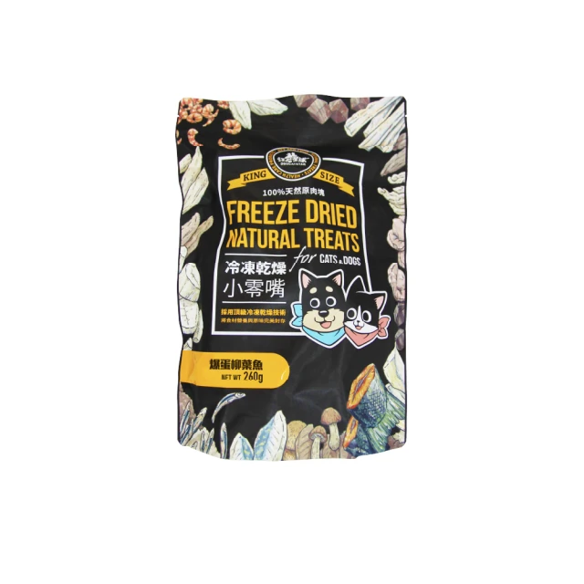 【汪喵星球】犬貓冷凍乾燥原肉零食－澎湖丁香魚30g 歷史價格詳細信息