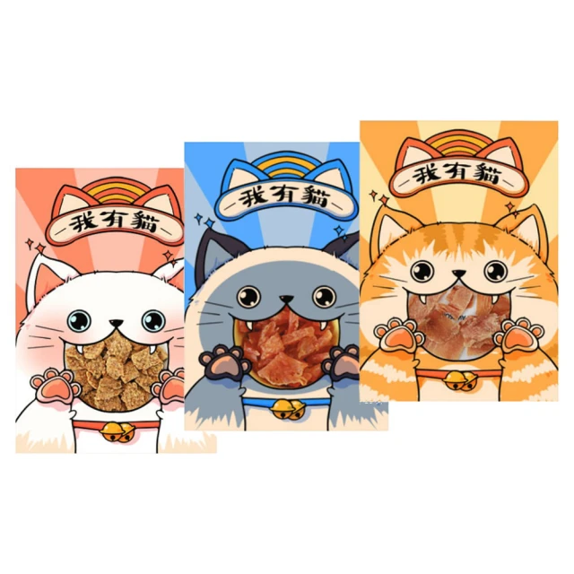我有肉【三包組】純天然手作 低溫烘培 可當狗訓練/點心/獎賞 多種款式 狗零食『WANG』 歷史價格詳細信息