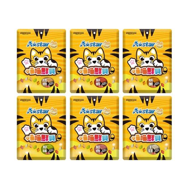 喵 g-star 3D 黑 牛仔褲 Scutar 3D Tapered Jeans 萊卡彈性 歷史價格詳細信息