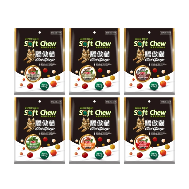 【驕傲貓Cat Glory】貓零食 貓薄荷餅 貓餅乾 20g 起司 鮪魚 鮭魚 干貝 蟹肉－寵物CEO 歷史價格詳細信息