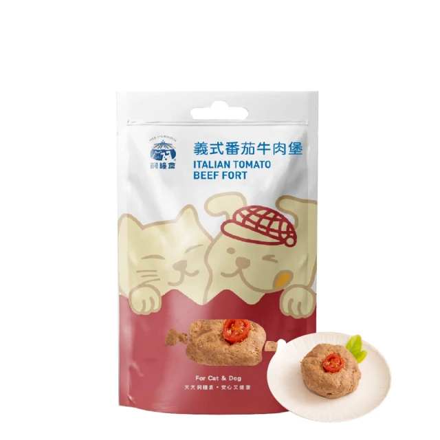 牛肉威 寵物貓狗鮮食 生食肉泥 大量採購 現貨 免運 100%純天然無添加 寵物鮮食 零食 飼料 歷史價格詳細信息