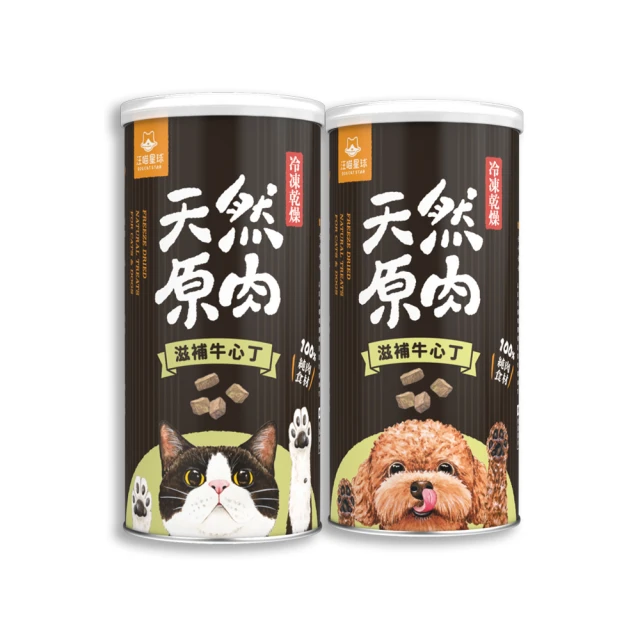 【汪喵星球】犬貓冷凍乾燥原肉零食－澎湖丁香魚30g 歷史價格詳細信息