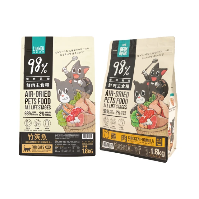 怪獸部落 貓  鮮肉主食糧(100G分裝包)/ 貓咪鮮肉主食糧 /貓飼料 /貓咪主食 歷史價格詳細信息