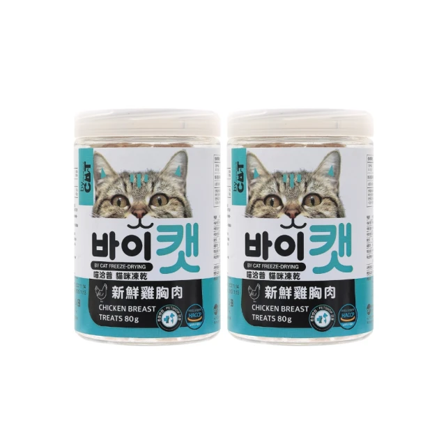 [兩罐組] CHARM 野性魅力 頂級鱉蛋爆毛粉100g/200g 犬貓適用 促進發育 提升免疫力 歷史價格詳細信息