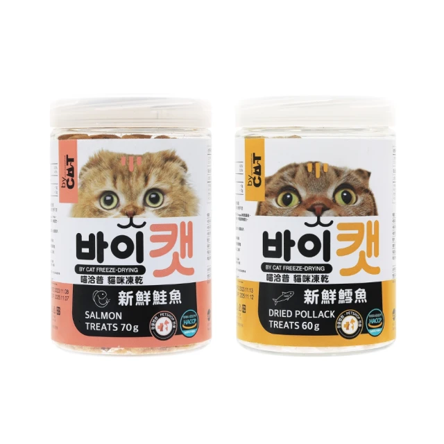 【喵洽普】貓咪凍乾鮭魚鱈魚系列 60-70g/罐；四罐組 歷史價格詳細信息