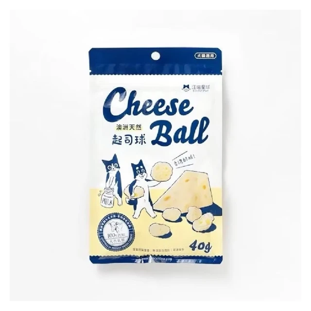 汪喵星球 天然起司球 狗零食 單包 40g 起司球 牛奶 貓狗通用 寵物零食 補鈣 天然起司 無添加 凍乾技術 狗 零食 歷史價格詳細信息
