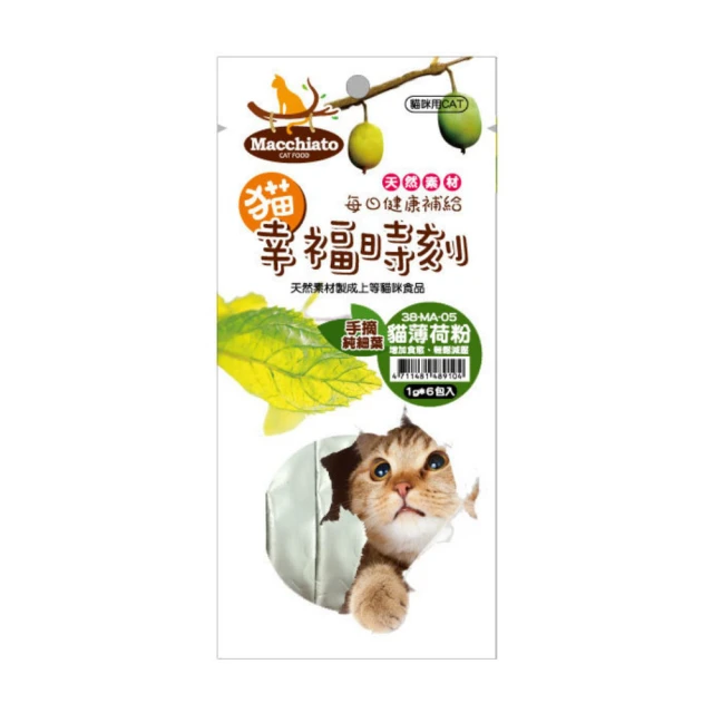 貓幸福時刻-特級貓薄荷貓草250ml  天然手摘純細葉  幫助食慾排出毛球 歷史價格詳細信息