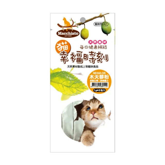 【貓幸福時刻】木天蓼果實粉 40g*2入組 歷史價格詳細信息