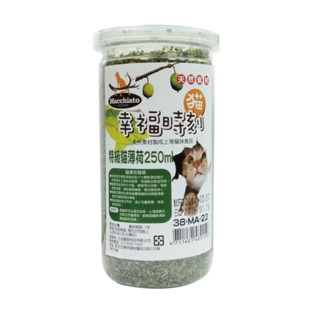 貓幸福時刻-特級貓薄荷貓草250ml  天然手摘純細葉  幫助食慾排出毛球 歷史價格詳細信息