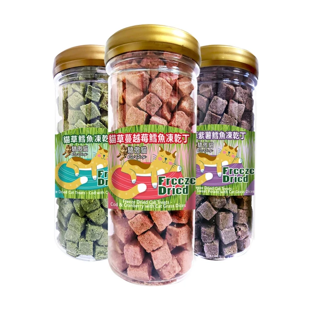【Cat Glory 驕傲貓】貓凍乾罐裝50-130g(貓零食、貓點心、原肉零食、肉乾、凍乾) 歷史價格詳細信息