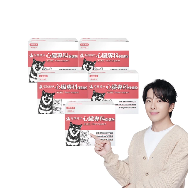 【毛孩時代】心臟專科保健粉x10盒 (30包/盒) 歷史價格詳細信息