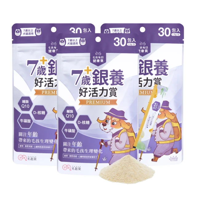 毛起來 毛孩每日健康賞 AB益生菌好腸胃賞 30包 犬貓專用 寵物益生菌 狗貓腸胃保健 腸胃問題 狗狗益生菌 貓益生菌 歷史價格詳細信息