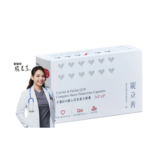 【寵立善】犬貓專用皮膚毛髮保健1.5公克X30包共45g 寵物保健 營養補充 大樹寵物 歷史價格詳細信息