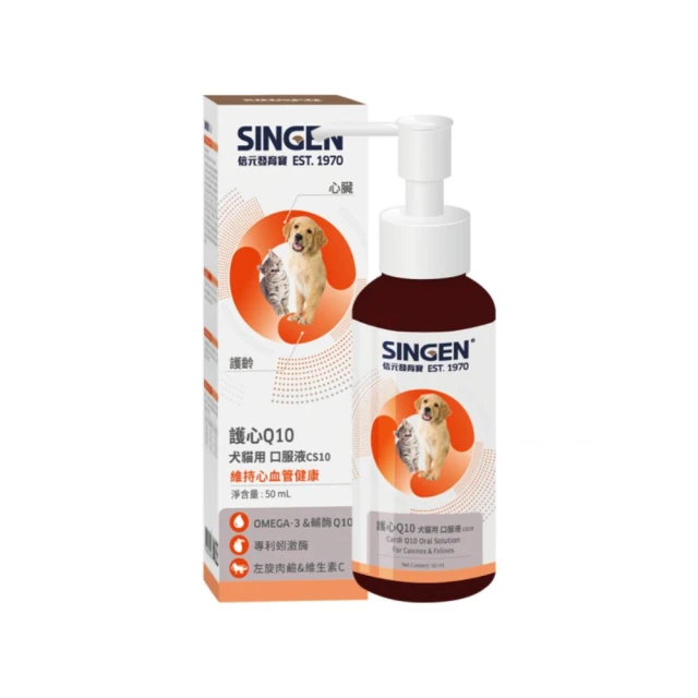 SINGEN 信元發育寶 貓用護肝處方流質寵膳-250mL 歷史價格詳細信息