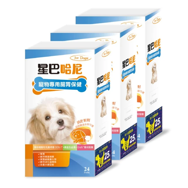 星巴哈尼 犬用 關節保健 30包/盒 二型膠原蛋白 狗狗關節保健 犬用關節保健 UC-II關節 狗關節保健 犬關節保健 歷史價格詳細信息