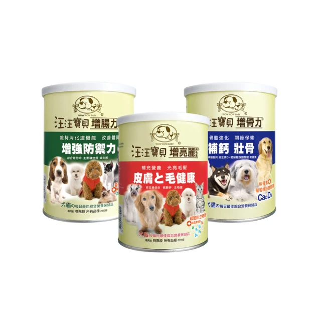【汪汪寶貝】寵物毛髮保健營養品-增亮麗 (犬貓適用) 歷史價格詳細信息