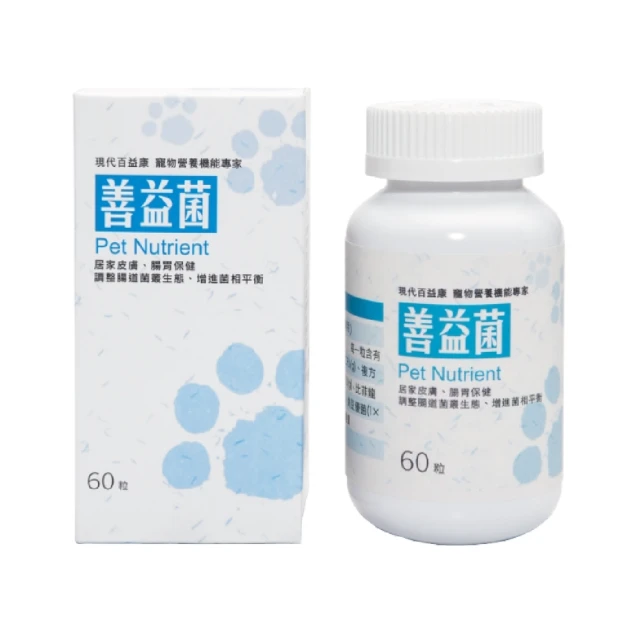 [60顆] 現代百益康 蔓越莓錠 骨優錠 黃金膠囊 善益菌 Q10輔酶 護眼膠囊 腎益 活力漾寶錠 補血錠 60顆 歷史價格詳細信息