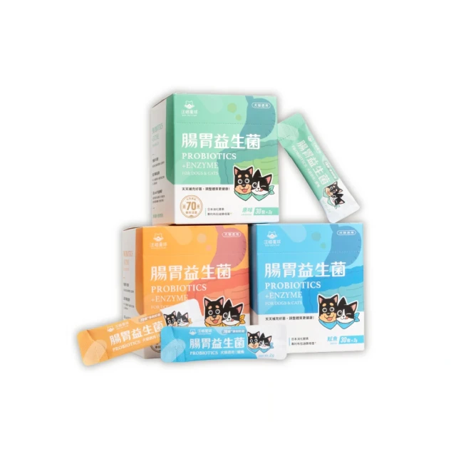 【汪喵星球】腸胃益生菌 2gX30入 貓狗適用 腸胃健康 原味 山味 海味 毛貓寵 歷史價格詳細信息