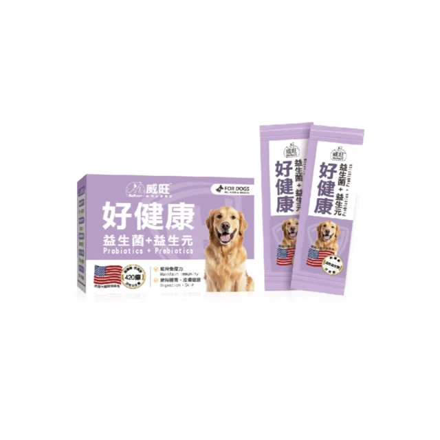 【威旺WeWant】威旺胃適康營養保健肉塊 30粒x6包(腸胃道消化配方) 歷史價格詳細信息