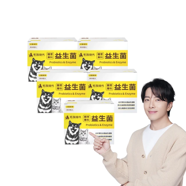 毛孩時代 腸胃專科益生菌 30包/盒 (犬貓適用) ((大女人)) 歷史價格詳細信息