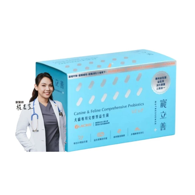 【Natural10 自然食】寵物鮮食主食包系列140g/150g*1入 常溫保存(狗腎臟 狗狗鮮食 狗餐包 狗食 寵鮮包) 歷史價格詳細信息