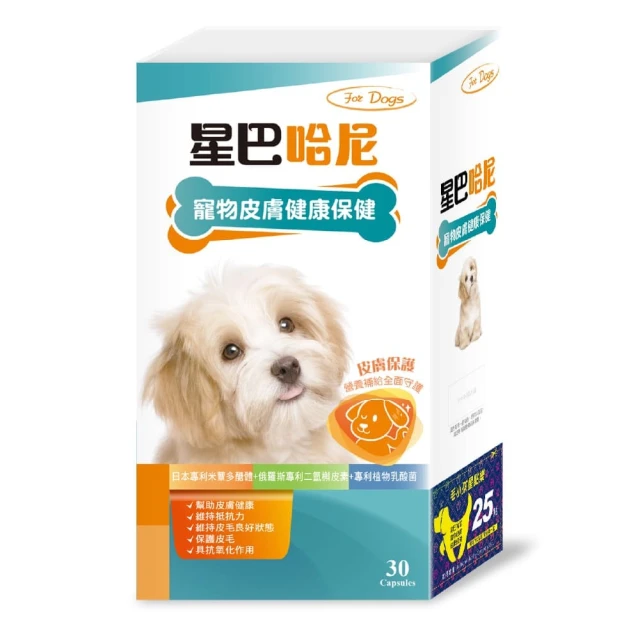 星巴哈尼 犬用 關節保健 30包/盒 二型膠原蛋白 狗狗關節保健 犬用關節保健 UC-II關節 狗關節保健 犬關節保健 歷史價格詳細信息