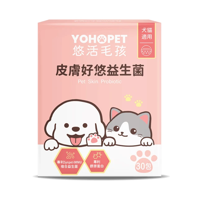 皮膚好好【3護型皮毛】1G*30包/盒-犬用 可蒂毛毛 歷史價格詳細信息