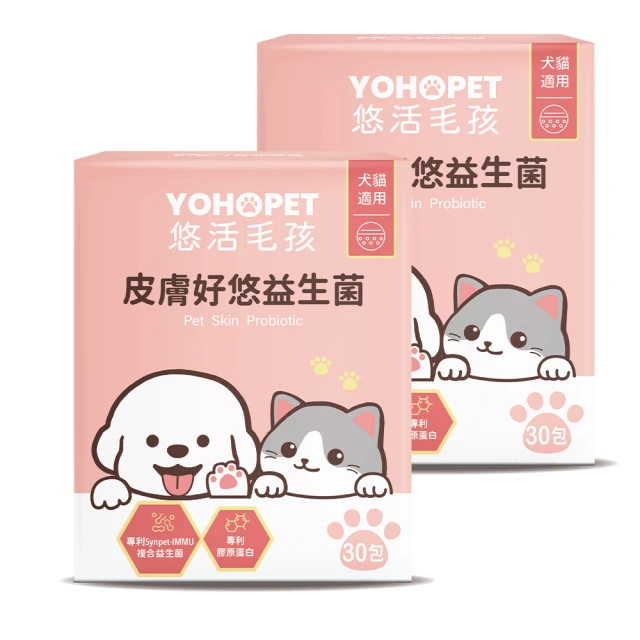 皮膚好好【3護型皮毛】1G*30包/盒-犬用 可蒂毛毛 歷史價格詳細信息