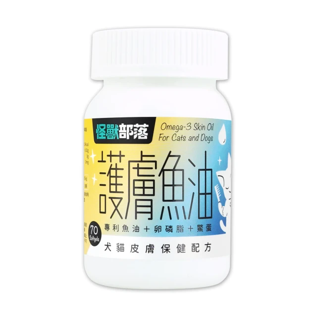 【怪獸部落】寵物保健品系列 牛離Q每日酵素排毛粉護膚魚油益生菌葉黃素軟骨素【三個寶】 歷史價格詳細信息