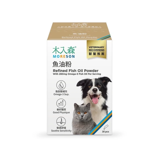 【MORESON木入森】魚油粉 1.25g 寵物保健品 貓咪保健 寵物 營養品 寵物魚油 魚油 狗狗魚油 貓魚油 歷史價格詳細信息