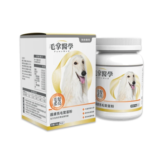 狗狗護肘衣 受傷金毛柴犬秋田中大型犬保護前腿防舔舐 透氣棉衣服 歷史價格詳細信息