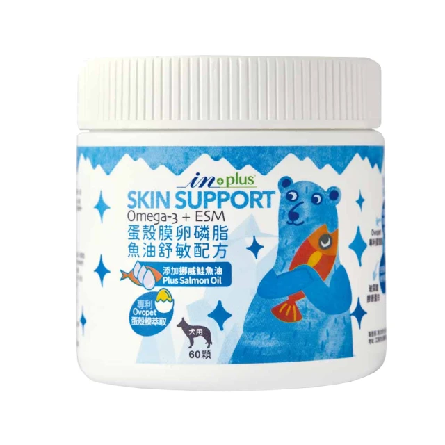 【IN-PLUS 贏】蛋殼模卵磷脂 護膚亮毛配方300顆 歷史價格詳細信息