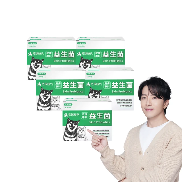 毛孩時代益生菌體驗組【集點換購】 歷史價格詳細信息