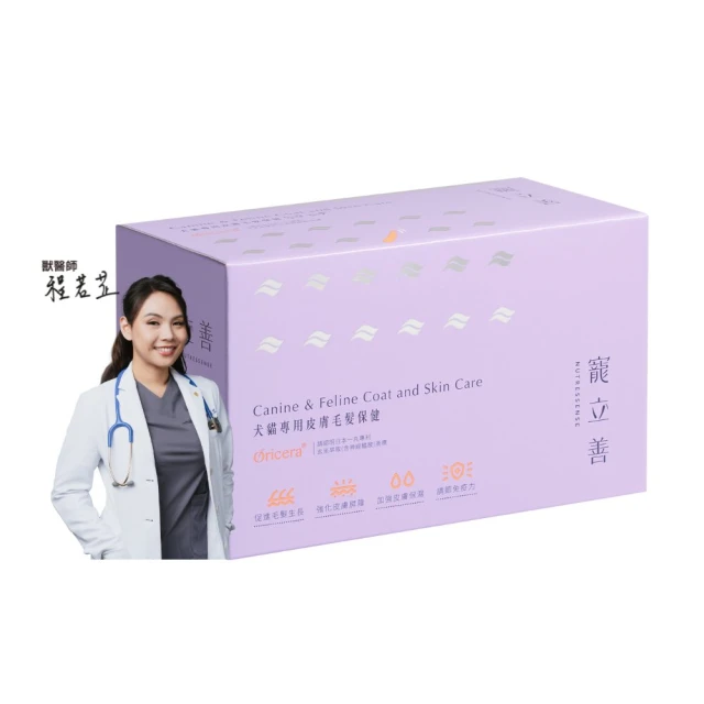 【Natural10 自然食】寵物鮮食主食包系列140g/150g*1入 常溫保存(狗腎臟 狗狗鮮食 狗餐包 狗食 寵鮮包) 歷史價格詳細信息