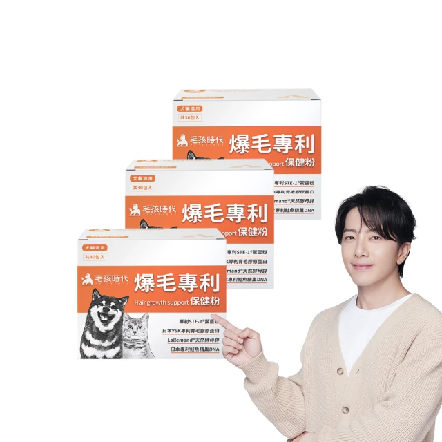 【毛孩時代】專利蔓越莓 泌尿專科 犬貓適用(1盒30包)[寶寶小劇場] 歷史價格詳細信息