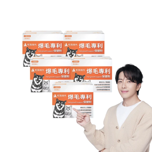 【毛孩時代】專利蔓越莓 泌尿專科 犬貓適用(1盒30包)[寶寶小劇場] 歷史價格詳細信息