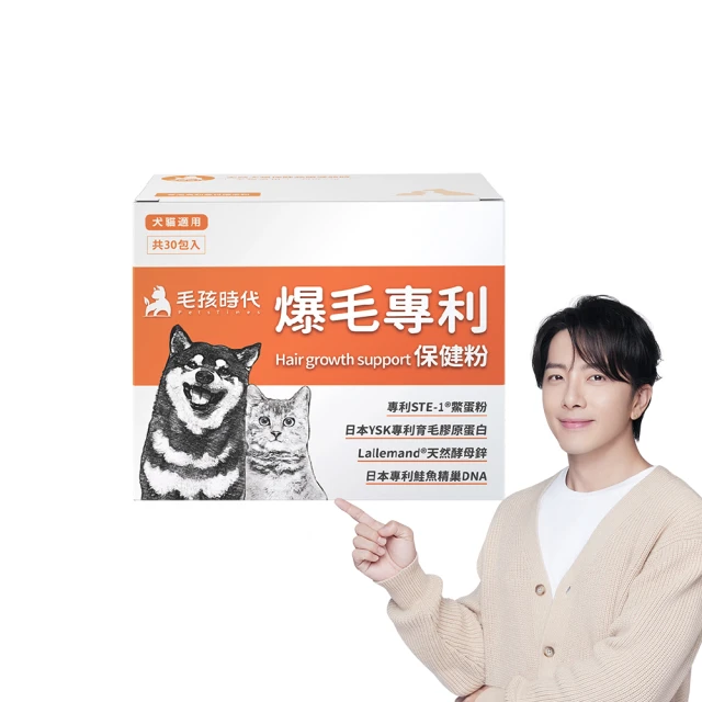 【毛孩時代】專利蔓越莓 泌尿專科 犬貓適用(1盒30包)[寶寶小劇場] 歷史價格詳細信息