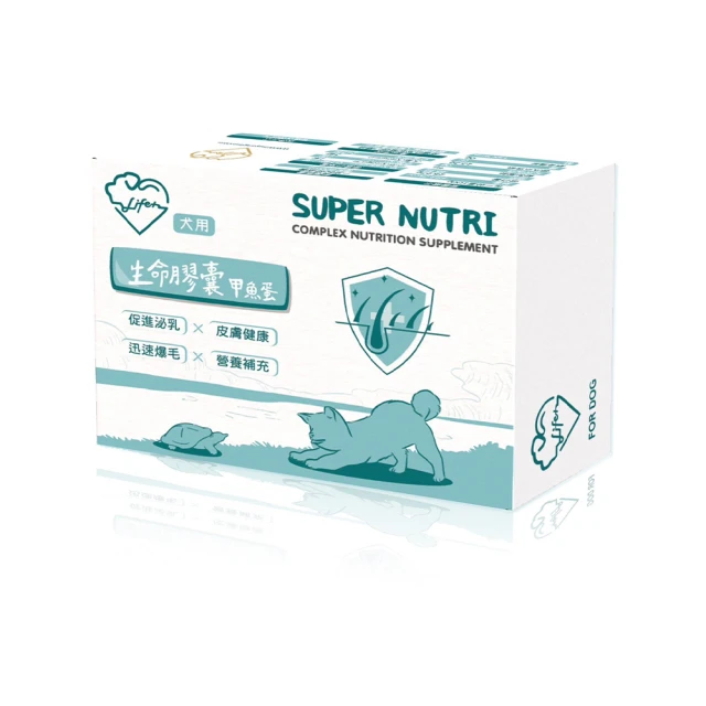 LIFE+ 生命膠囊(甲魚蛋)60粒/盒 犬貓適用 鱉蛋 迅速爆毛 促進泌乳 皮膚健康 術後恢復 保養品 犬貓適用 虎揚 歷史價格詳細信息