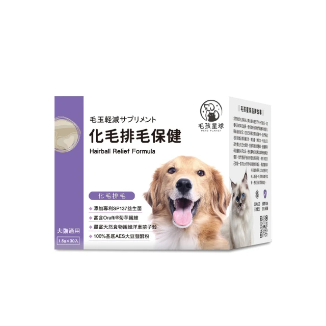 毛星球抗菌除臭噴霧-1000ml補充瓶  (天然‧無添加) 歷史價格詳細信息