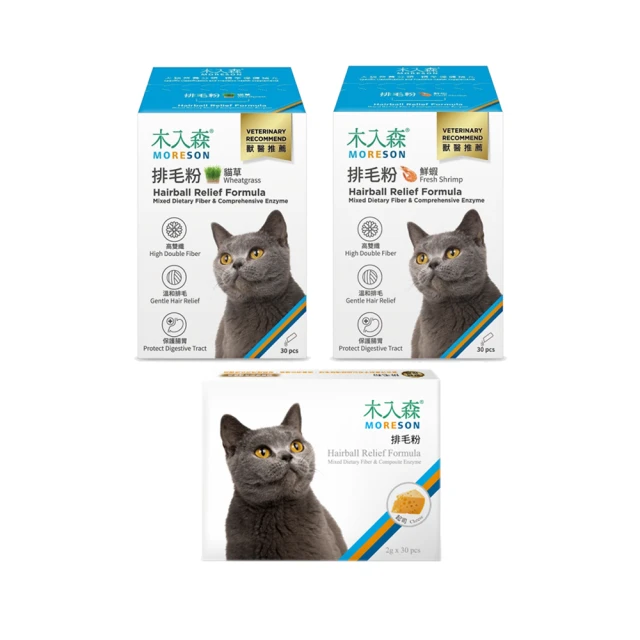 Moreson 木入森 貓咪保健食品全系列 益生菌 關節 排毛粉 魚油粉 泌尿保健 腎臟保健 淚痕保健 皮膚保健 離胺酸 歷史價格詳細信息