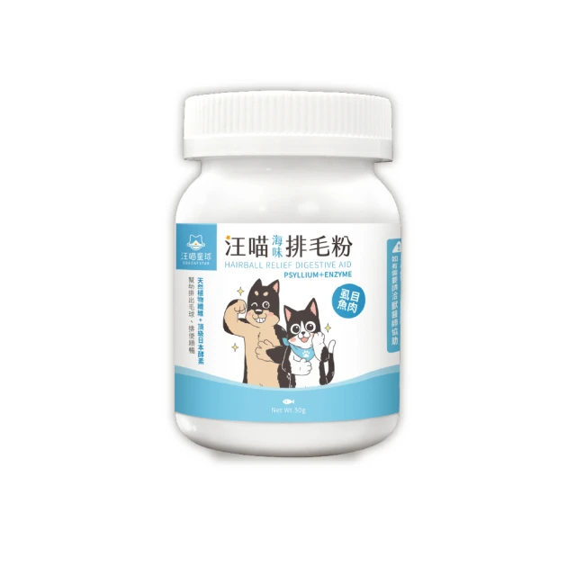 汪喵星球 保健品 犬貓保健 免疫力/益生菌/泌尿道/潔牙護理/視力保健 犬貓用 營養品 保養粉《XinWei》 歷史價格詳細信息