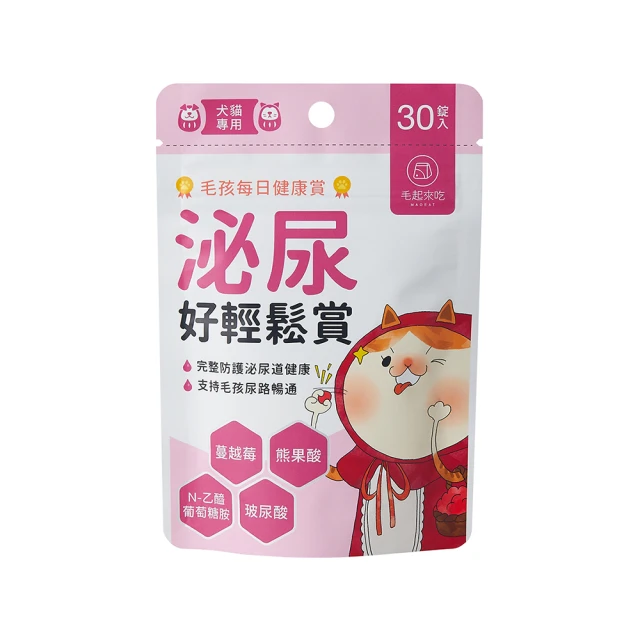 【毛起來】毛好物嚴選 Clean It! 雙向軟膠清毛器(現貨 清除毛髮 蒐集廢毛 軟膠不傷家具 家庭必備用品) 歷史價格詳細信息